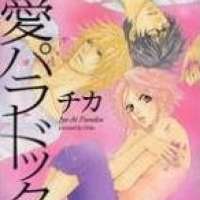  ����� Jouai Paradox <small>Story & Art</small> 